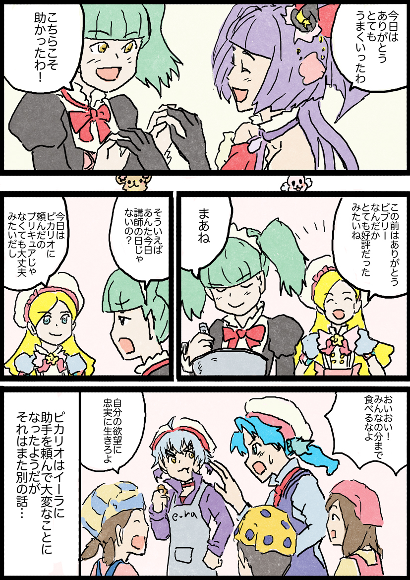 (3/3)