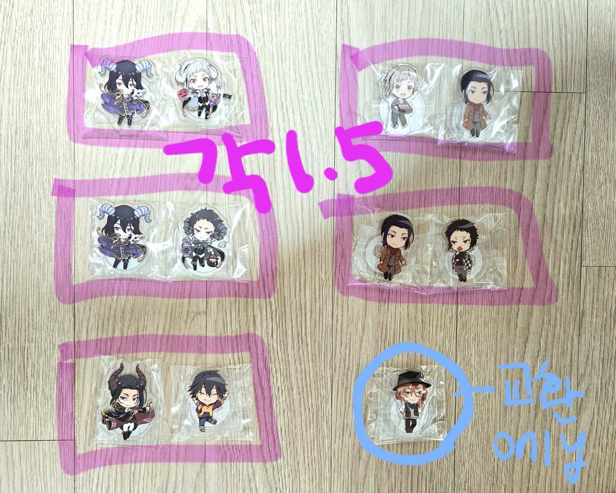 louhee22's tweet photo. 문호스트레이독스(문스독) 굿즈들 양도합니다 :)

미니 트레이딩 아크릴스탠드 23 할로윈,꽃놀이 버전 입니다! (아츠시,아쿠타가와,란포,모리,표도르)

가격은 세트당 1.5
(묶은 세트대로 양도해요. 개별❌️)

운미포 가격입니다..!
메인 트윗 타래까지 필독 후 멘션or뎀 부탁드립니다😊
타래 계속⬇️ https://t.co/gc3fdDMnZA