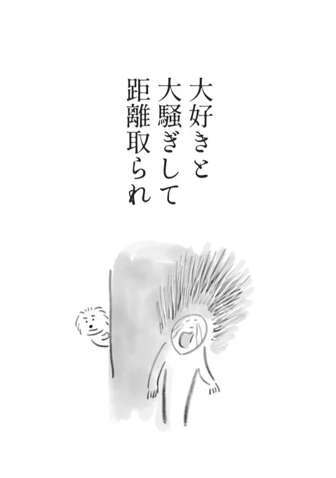 犬の詩 