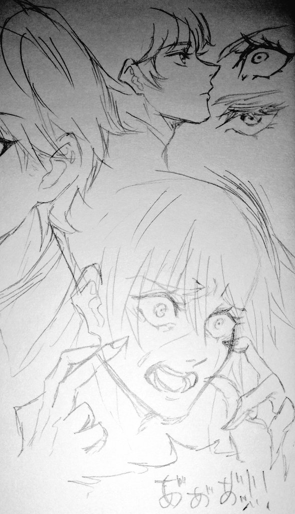 息抜きの落書き 