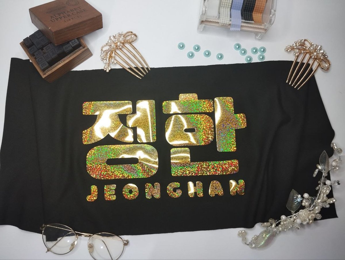 Gold Glitter Cloth Banner

SIZE: 220mm x 750mm
Price: Php 220
Material: spandex cloth and vinyl 
*can choose a member or design
Order time: Until December 7, 10pm

DM to order and for more questions 🫶

#1727TAG_GO