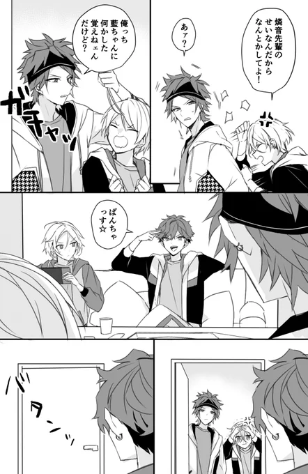 手に負えねえ～～～～ 