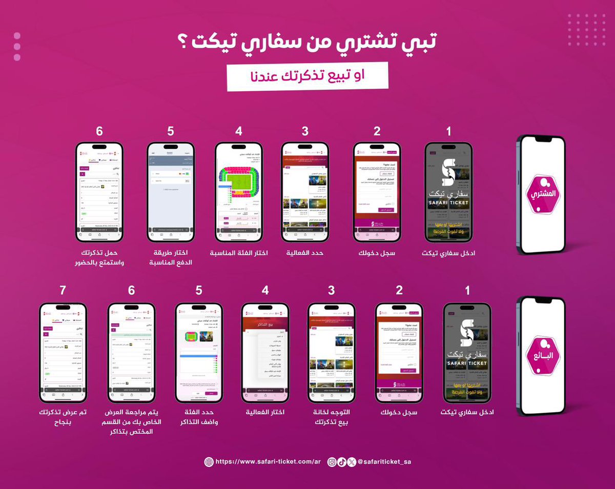 ريّان tweet media