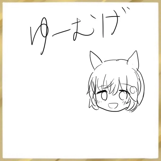 @sky_suko_55 