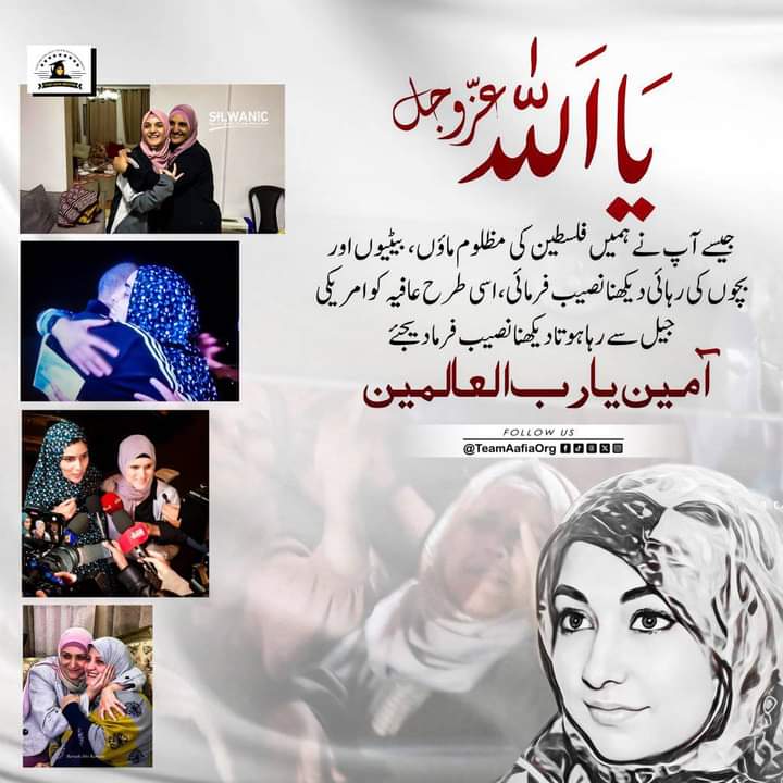 SarohiMuha25354's tweet photo. یا اللہ! جیسے آپ نے ہمیں فلسطین کی مظلوم ماؤں، بیٹیوں اور بچوں کی رہائی دیکھنا نصیب فرمائی، اسی طرح عافیہ کو امریکی جیل سے رہا ہوتا دیکھنا نصیب فرمادیجئے۔
آمین یا رب العالمین!
Team Aafia Official
#ReleaseAafia #IAmAafia #AafiaSiddiqui #FreeDrAafia #humanity #TeamAafia #HumanR https://t.co/nq7hzvyPIP