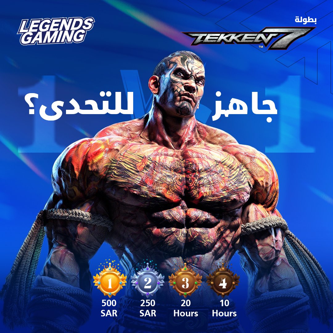 Sharqiyah Fighters (@sharqiyafighter) on Twitter photo بدأ التسجيل في البطولة الاولى للعبة Tekken 7 في مقهى <a href="/LGNDES_CO/">LGND | العاب الاساطير</a> في الخبر 🔥
التفاصيل في صفحة التسجيل
🔴بداية البطولة الساعة 6:30 PM🔴
اليوم: 1st December 2023
الموقع: maps.app.goo.gl/7QPoyeWLJDJAya…
رابط التسجيل: start.gg/T7-LG1 بدأ التسجيل في البطولة الاولى للعبة Tekken 7 في مقهى <a href="/LGNDES_CO/">LGND | العاب الاساطير</a> في الخبر 🔥
التفاصيل في صفحة التسجيل
🔴بداية البطولة الساعة 6:30 PM🔴
اليوم: 1st December 2023
الموقع: maps.app.goo.gl/7QPoyeWLJDJAya…
رابط التسجيل: start.gg/T7-LG1