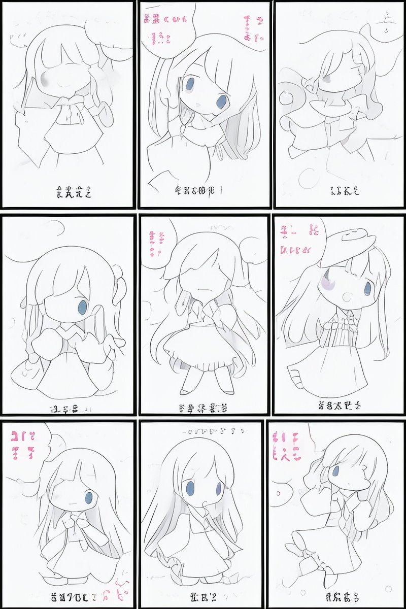 今日の漫画 