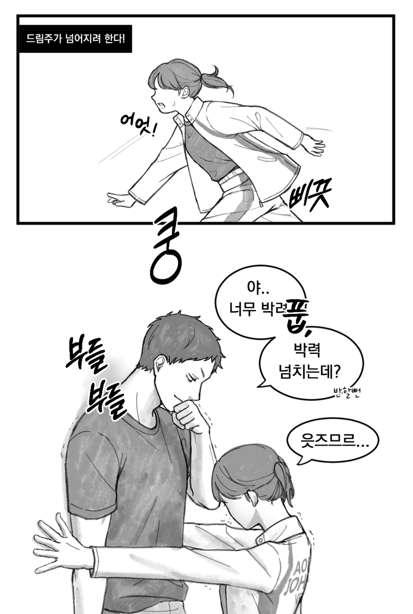 musso0305's tweet photo. 하나마키는 왜 항상 이런거만 떠오르는지
#하이큐드림 https://t.co/DsOGdjbm2o