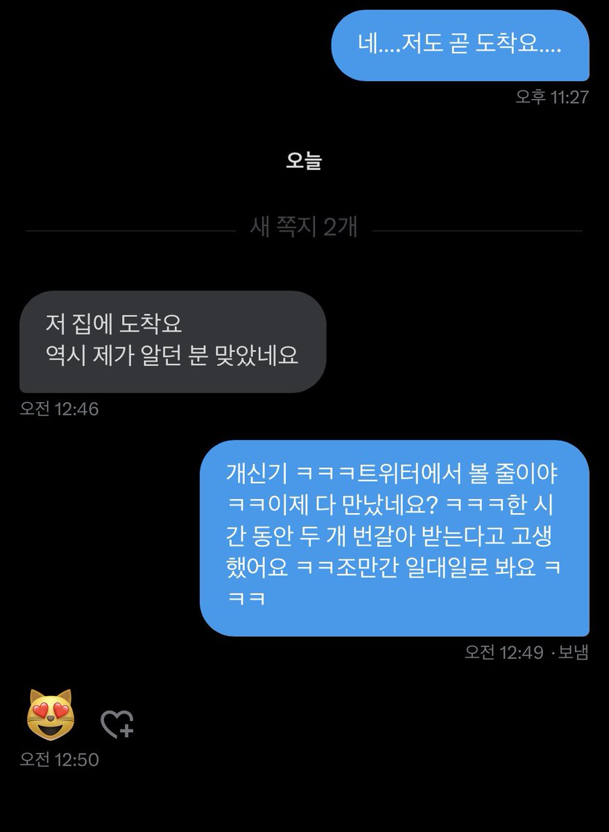 일주일 만에 또 3섬하기…..오늘 텀이 시티랑 잭디로 한 번씩 만났던 텀인데 ㅋㅋ트위터도 할 줄이야 ㅋㅋ나라는 거 알았다니까 민망 ㅜㅜ 다음에 일대일로 또 박아줘야지!! 진짜 나도 ㅅㅅ중독이다 이 정도면 ㅜㅜ #마산게이 #창원게이 #진해게이