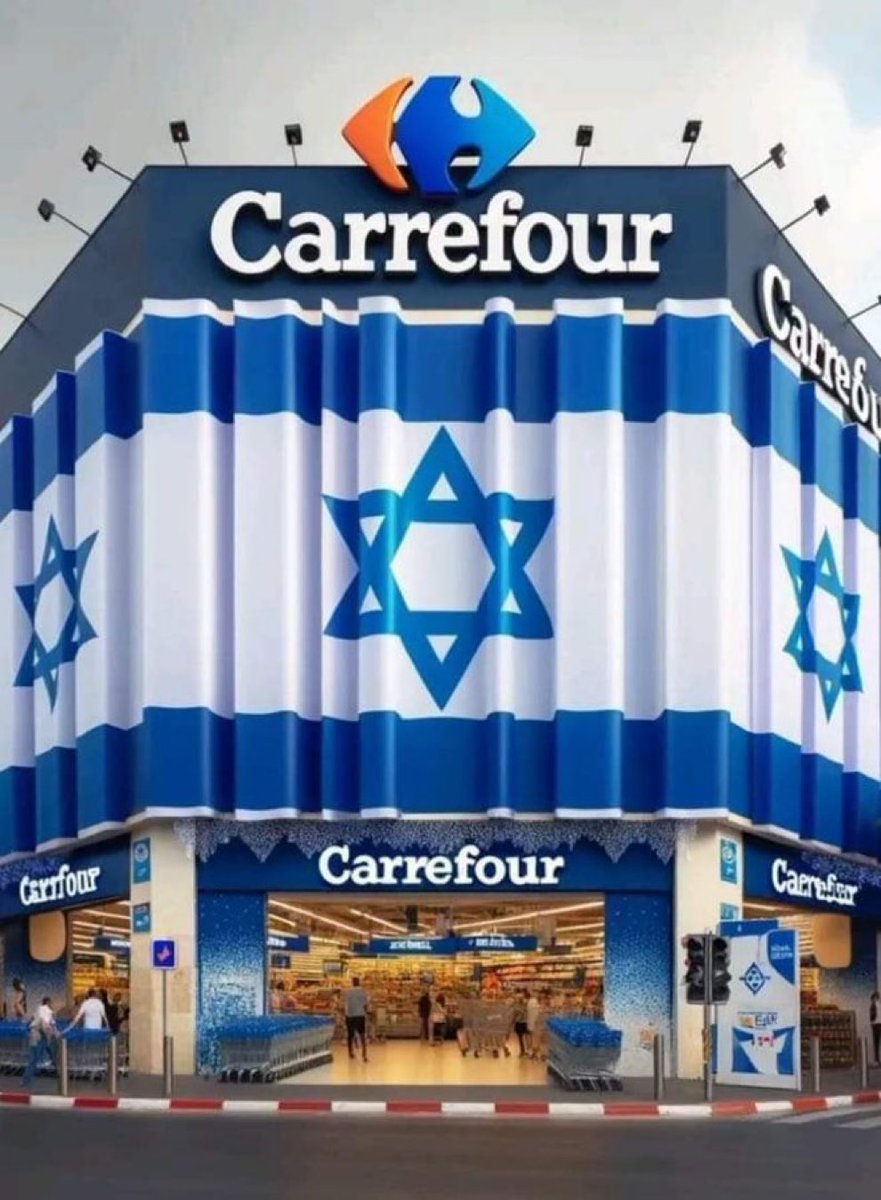 قاطعوا كارفور!!
Don’t forget to boycott Carrefour!!