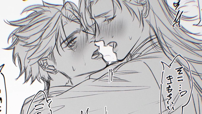 リオヌヴィ🔞発情期🌧さん…… https://t.co/v9587Apq6c 