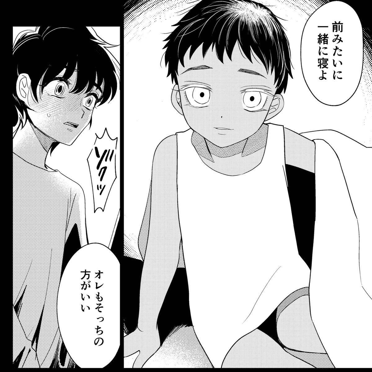 従兄弟同士のTwitterイラスト検索結果。
