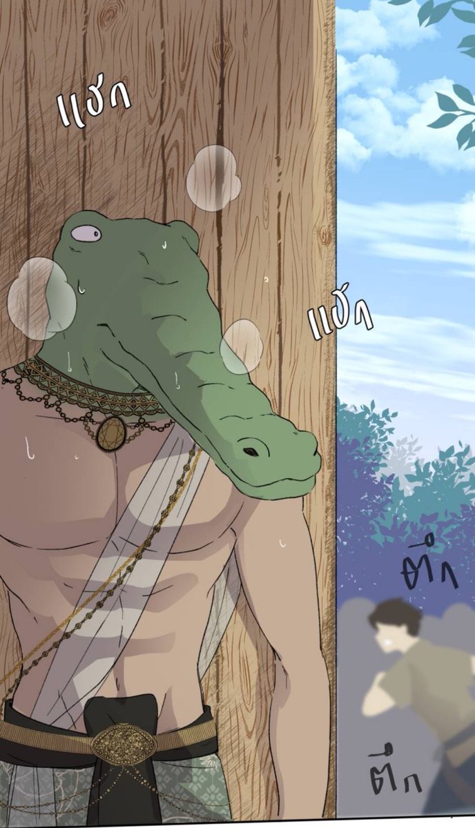 vnmmino's tweet photo. และนี่คือ จระเข้ที่ดื่มเนเจ้อกิฟ #บุษบาเสี่ยงตรีน https://t.co/TgTdKg0WOK