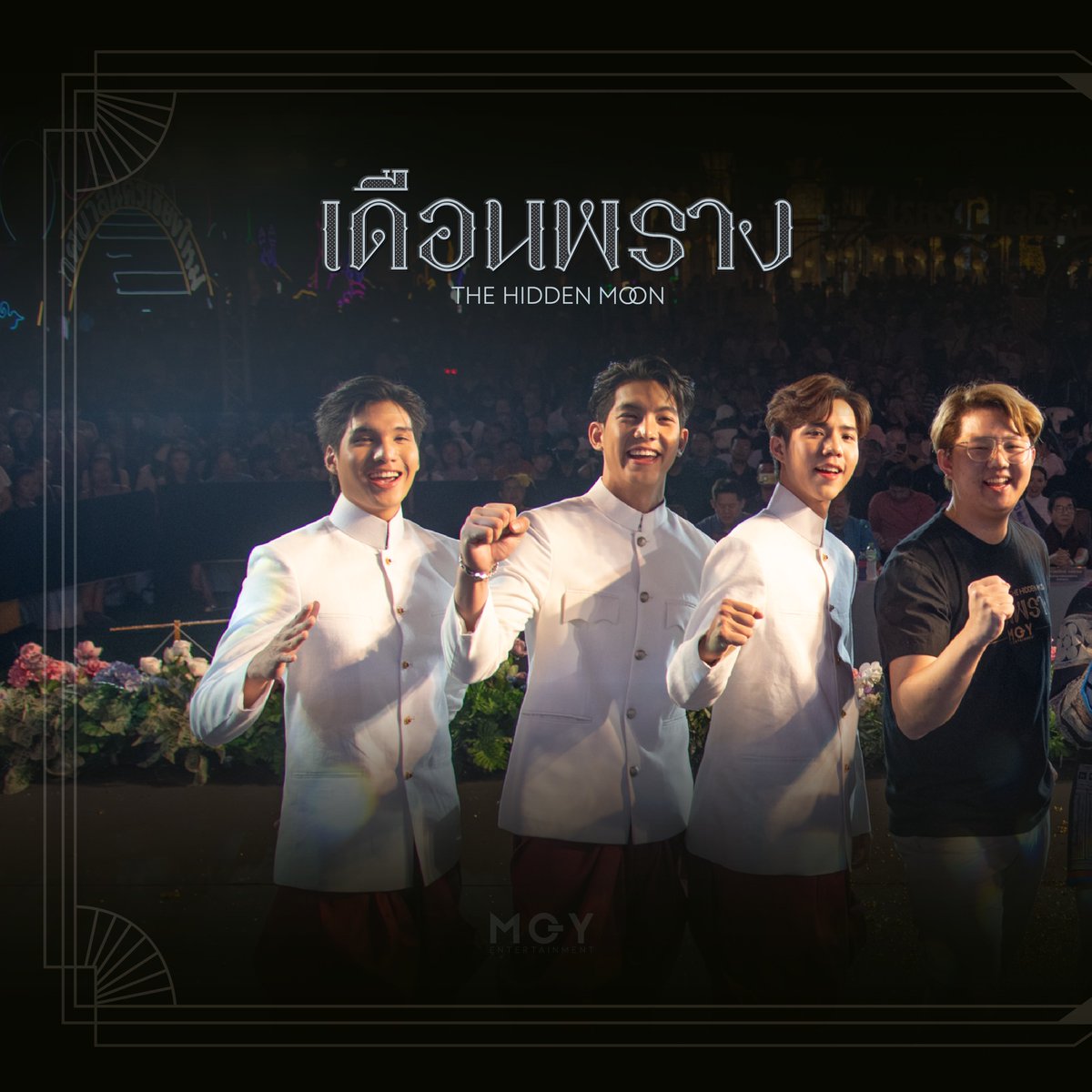 Violet Rain tweet media