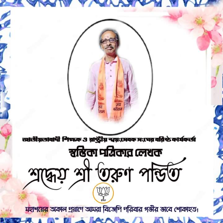 KarkunPrasanta's tweet photo. https://t.co/lHtRAaKniH