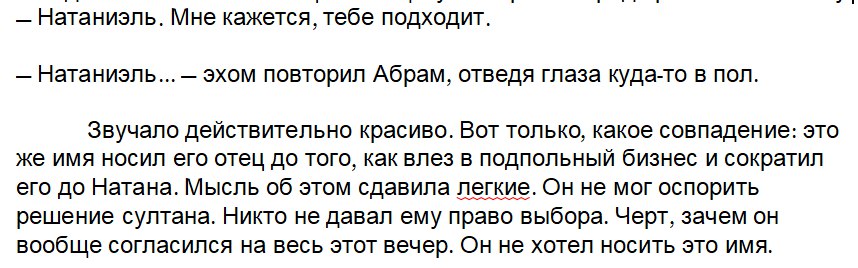 Контента нет, но скоро будет. Наверное....

А пока кидаю спойлер довольно большой для себя работы по ау с османской империей и опять исчезаю на неизвестно сколько