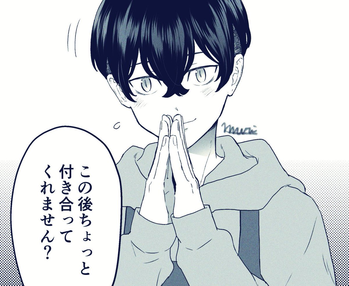 公式の❄️が可愛すぎるのでキュートなマツノ君をもっと沢山描きていきたい 