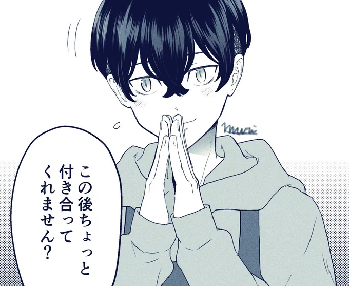 公式の❄️が可愛すぎるのでキュートなマツノ君をもっと沢山描きていきたい 