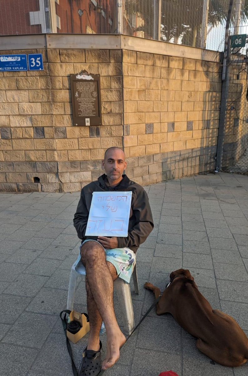 uricovagerev's tweet photo. איך זה שכוכב אחד מעז https://t.co/cVb835QhkW