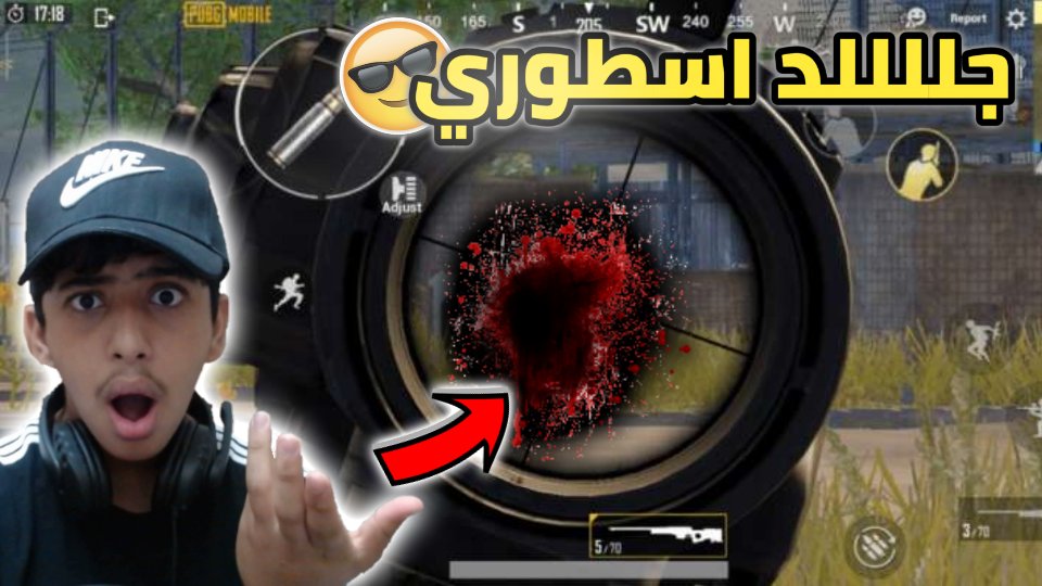 FalkwH17787's tweet photo. تم جللللد الغدارين بنجاح 🤬 | ببجي موبايل PUBG Mobile 

#فالكو_جيمر 
#falco_gamer
#Falco_Gamer 
#ببجي
#ببجي_موبايل 
#ببجي_تحشيش 
#ببجي_العراق 
#PUBG_MOBILE https://t.co/w9ltAThrQL