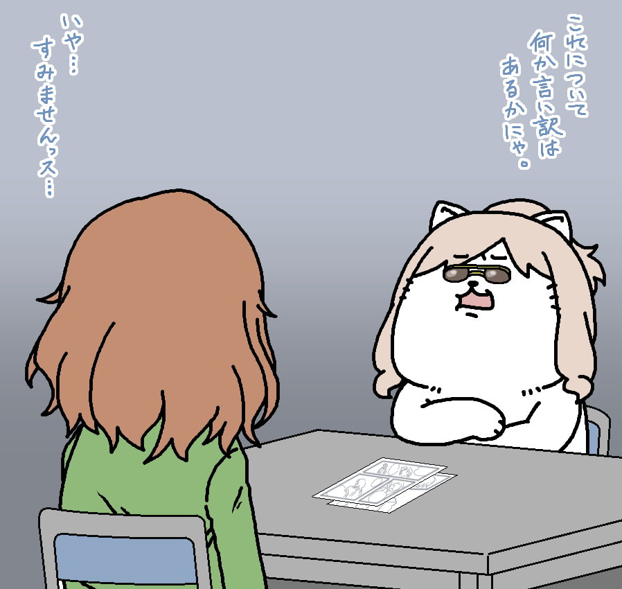 【日刊たのしい前川】 事務所のアイドルを男性キャラクターに置き換えた本を描いていた同僚を尋問する前川