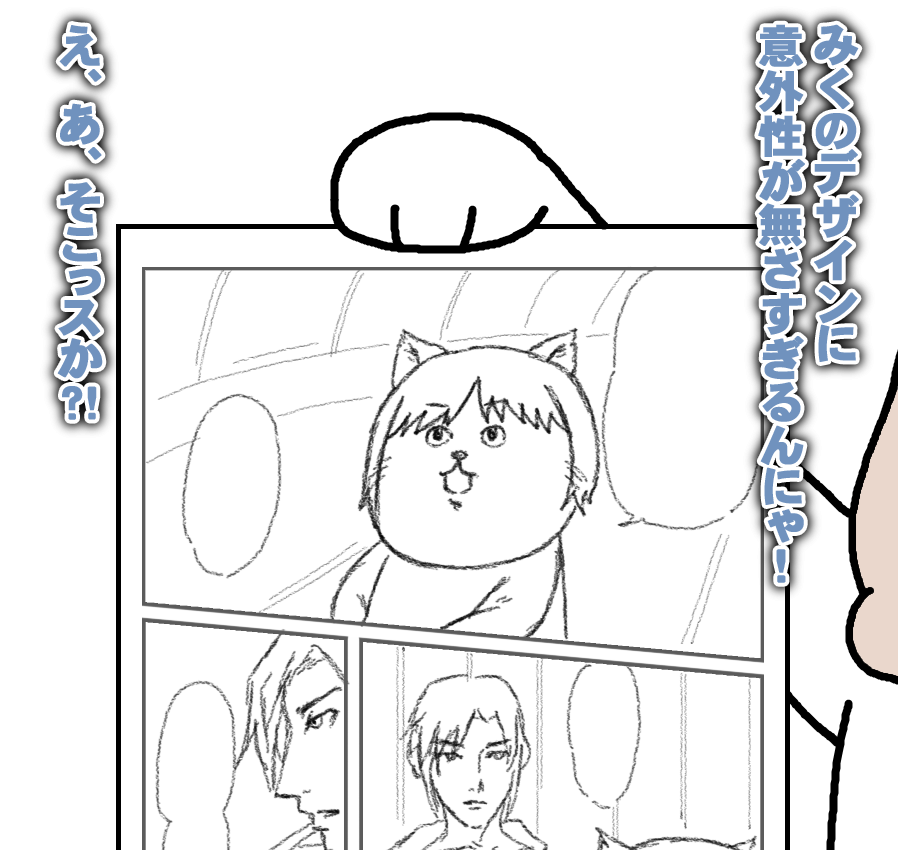 【日刊たのしい前川】 事務所のアイドルを男性キャラクターに置き換えた本を描いていた同僚を尋問する前川