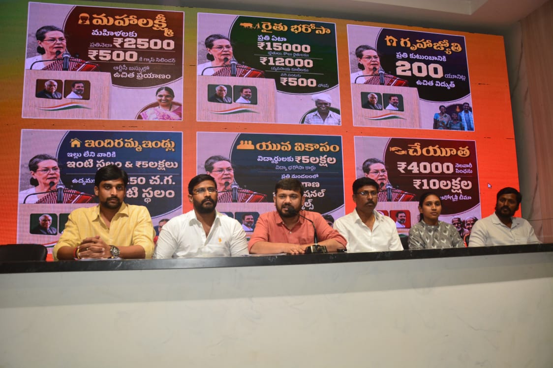 TSNSUI's tweet photo. Attendees include @nsui incharge Shri @kanhaiyakumar , @TSNSUI President @VenkatBalmoor ,TPCC Spokesperson Vachan, #TSNSUI VP Chandana Reddy, Hyderabad #NSUI President Abhijeet Yadav and Advocate B.Narsing (TPCC Legal Cell).
#TelanganaElections2023 #TelanganaElection2023 https://t.co/jFdkH0YDhz