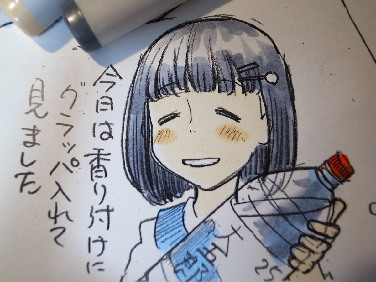 椎と小熊