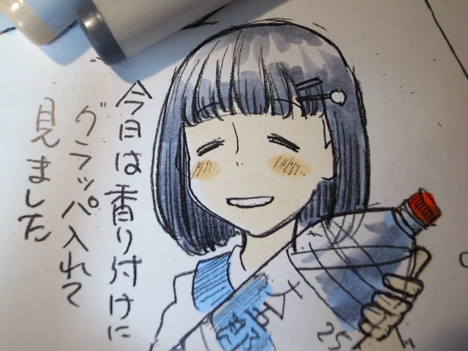 椎と小熊