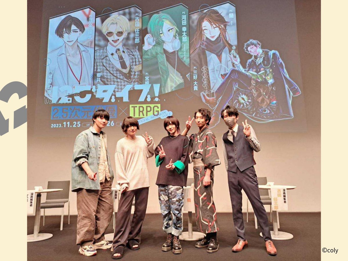 宮崎 湧 tweet media