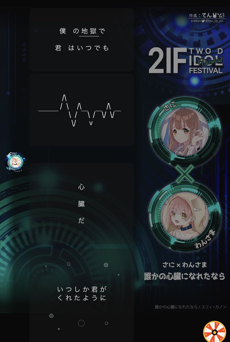 rikopin_spoon's tweet image. #2IF
わんちゃんの定期いつまでもすき
1つ1つ出てくる度にめっちゃワクワクする
次何出てくるんだろってワクワクしちゃう！