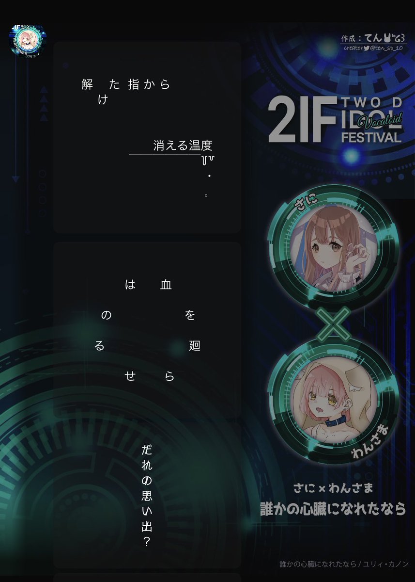 rikopin_spoon's tweet image. #2IF
わんちゃんの定期いつまでもすき
1つ1つ出てくる度にめっちゃワクワクする
次何出てくるんだろってワクワクしちゃう！