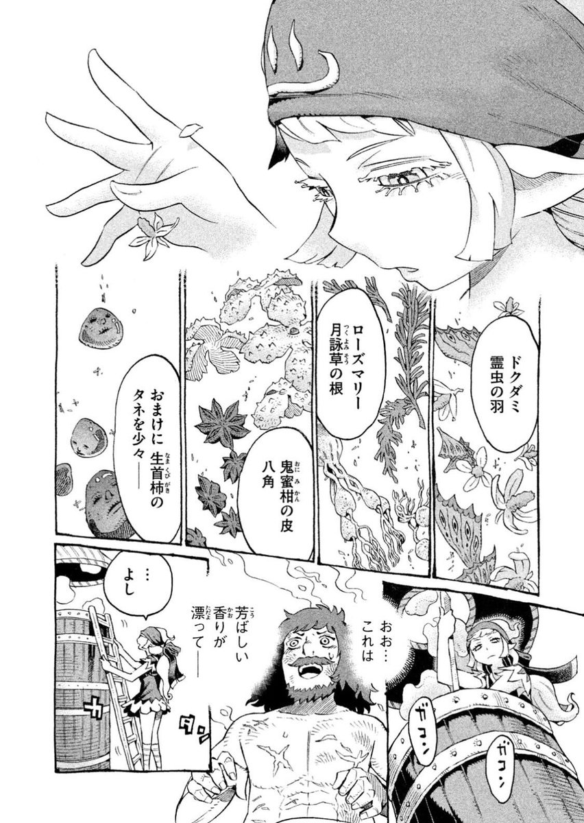 ④ 