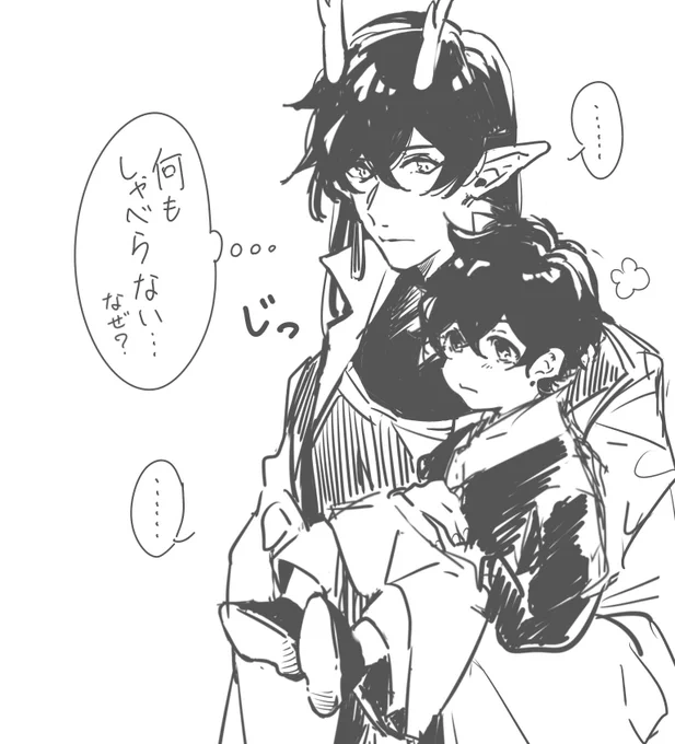 ラクガキ
お互い無口そう 
