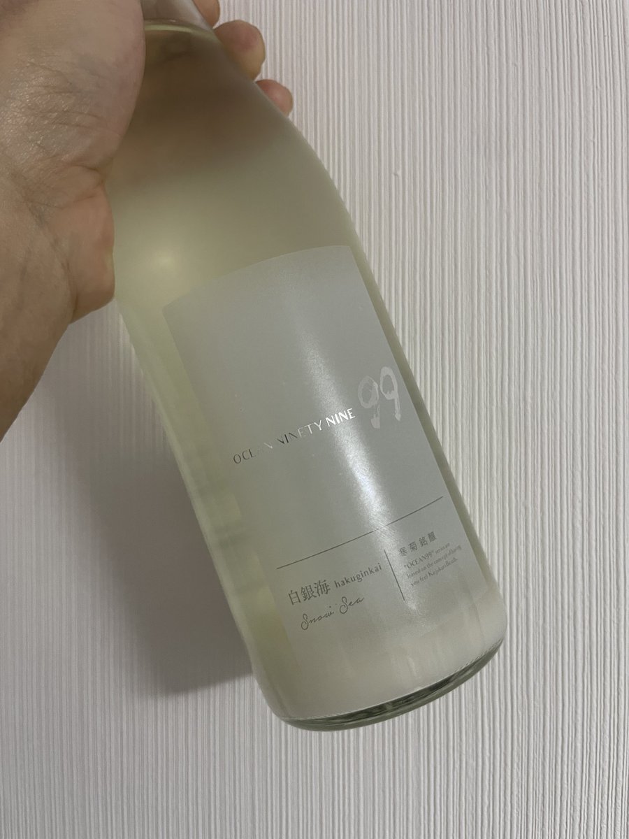 めちゃくちゃ旨かったです🍶