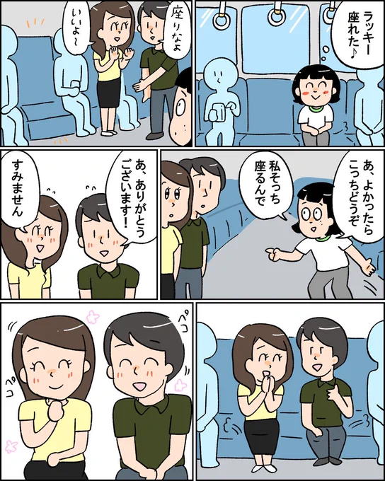 私が幸せなカップルに優しいわけがない

https://t.co/xKFsHPjU37 