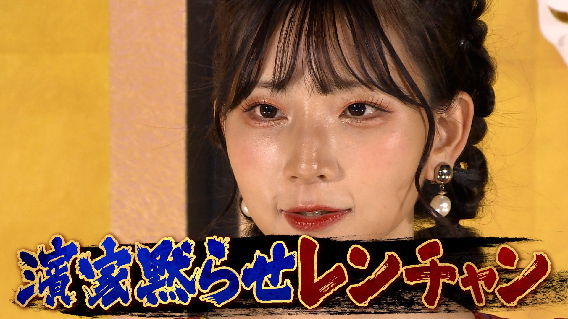 公式】千鳥の鬼レンチャン on X: 