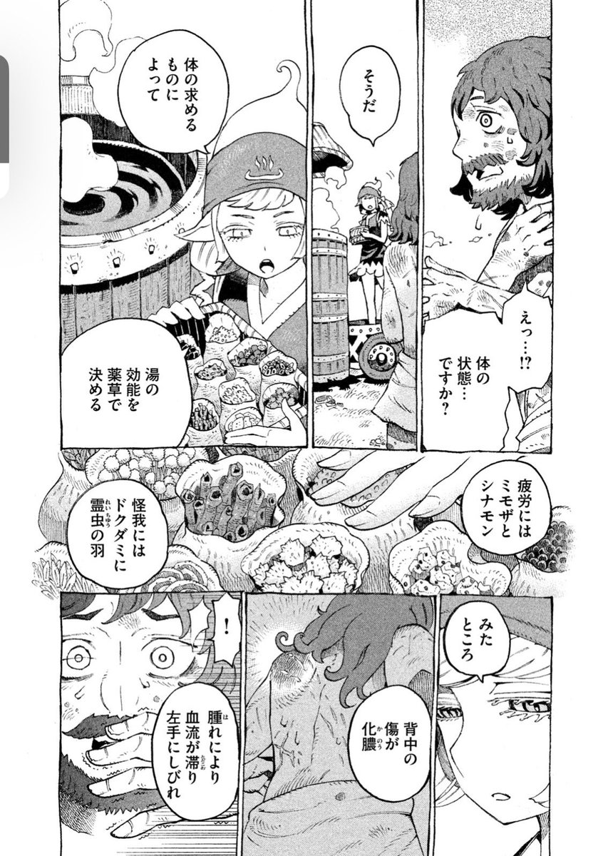 ③ 