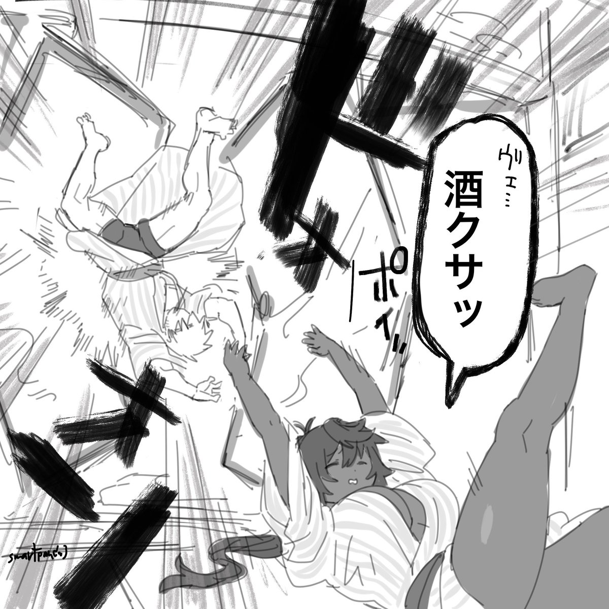 #いい風呂の日
再掲 