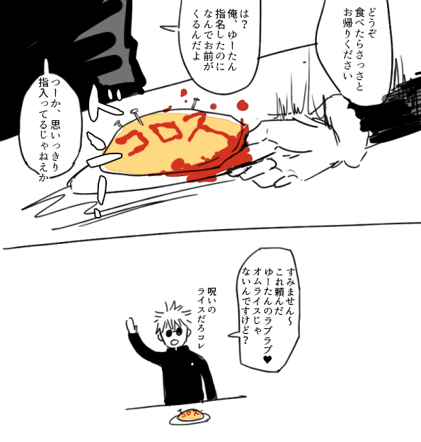 ↓rkgk 