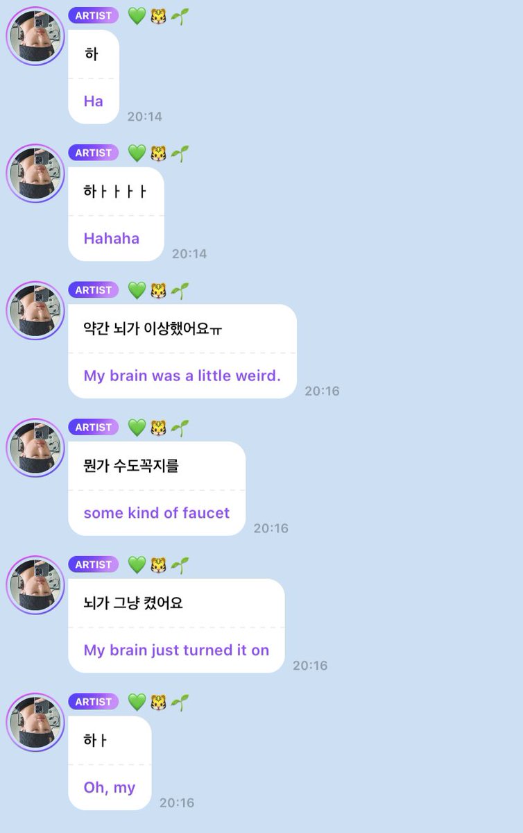 mark_bblee's tweet photo. (231126)🐯💭 — mark bubble update https://t.co/q70Bmrrix9