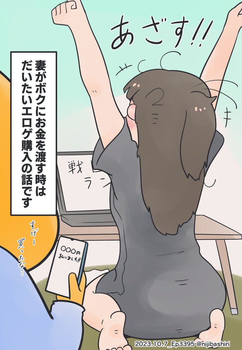 (2/2) 月一以上で発生するイベントです