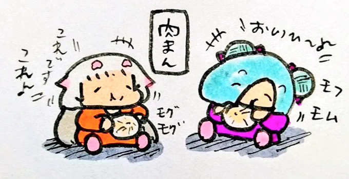 おやすみなさい
#イオリの森美術館
#Merry_at 