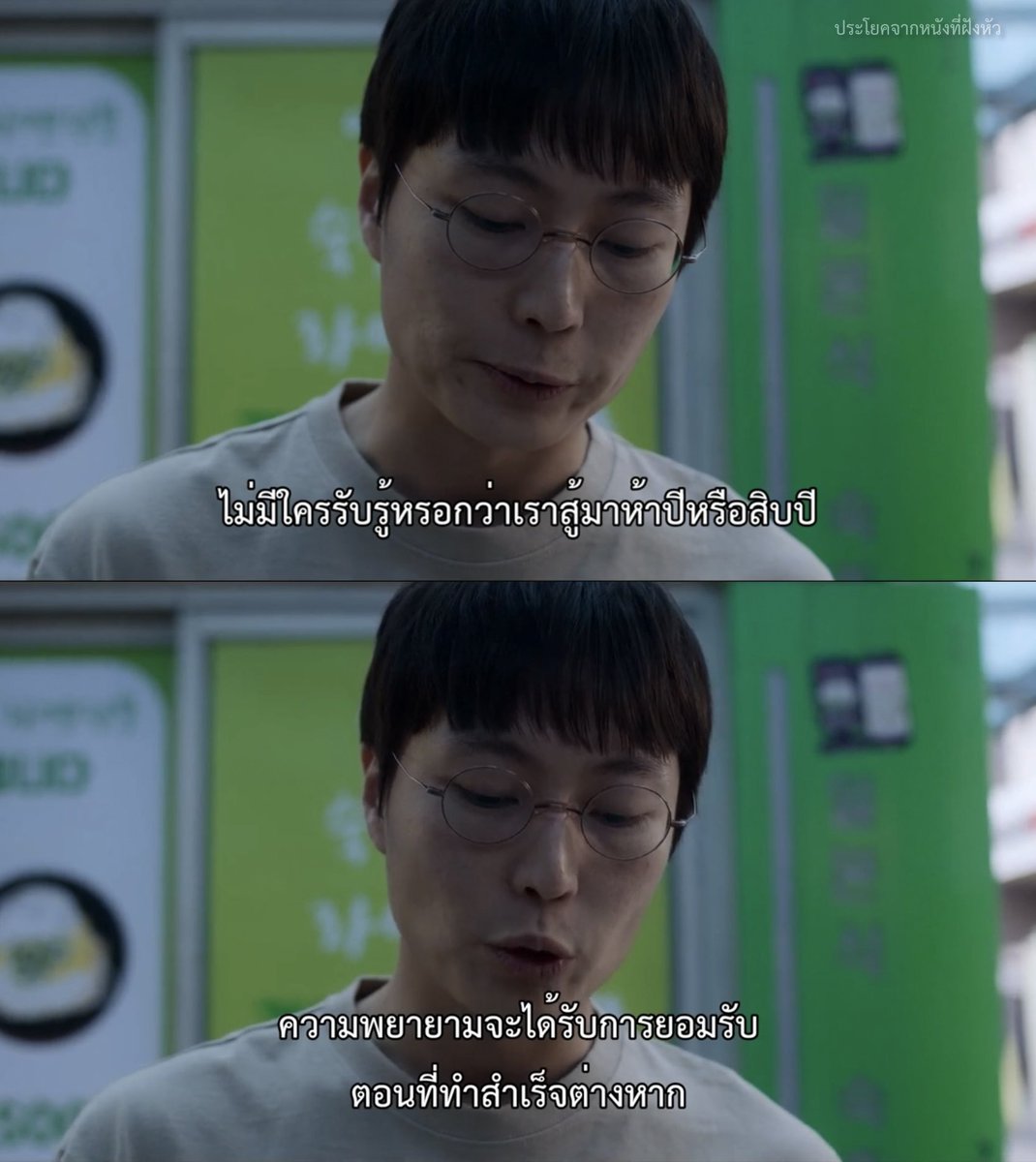 ประโยคจากหนังที่ฝังหัว tweet media