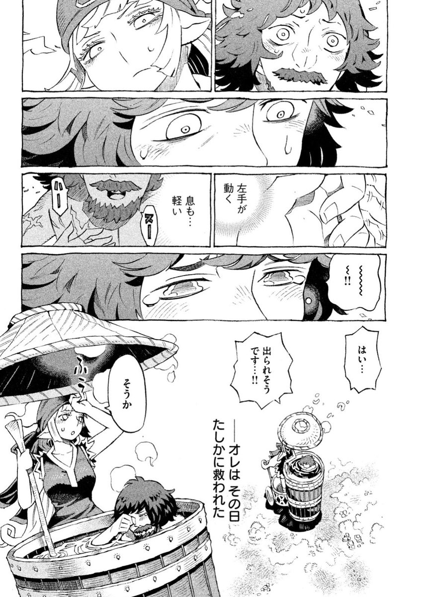 ⑥ 