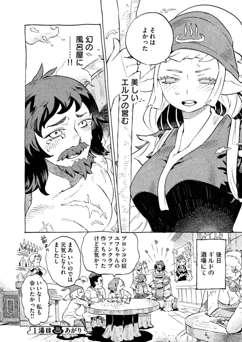 ⑥ 