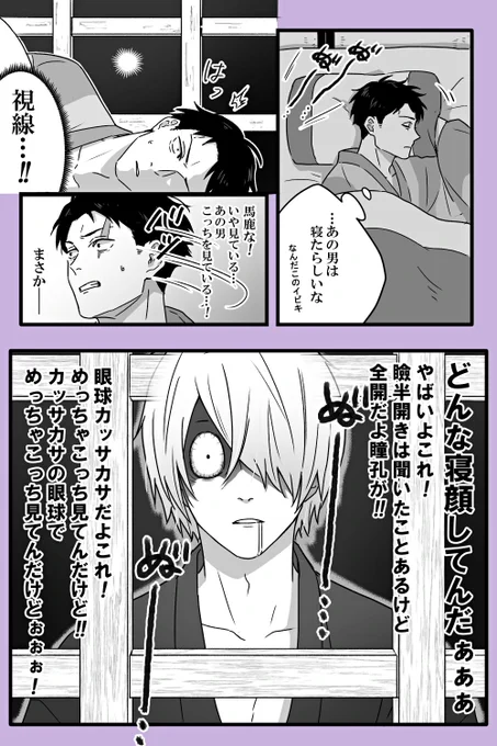 gntmパロ
CVせきとしさんの「ぬ゛ー」が聞きたい 