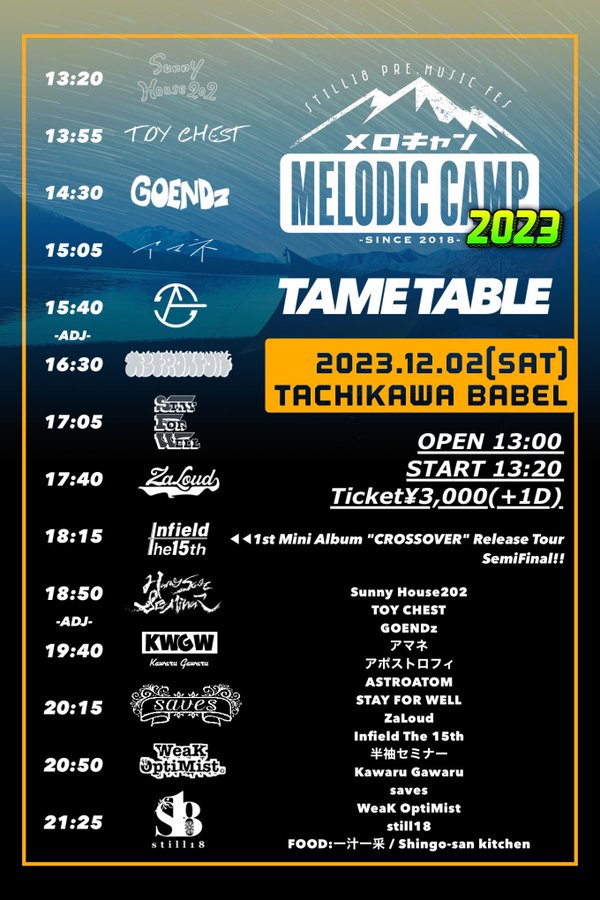 GO_ENDz's tweet photo. 🏕NEXT LIVE INFO!
12/2(土) 立川BABEL
"still18(@still18_iekei)pre.メロキャン"
⏰O/S 13:00/13:20
🎫¥3000+1D
全14組出演のメロディックの祭典にGOENDzカチコミます🔥🙆♂️
14:30からの出演!🎸
立川の皆様お手合わせお願いしますっ🦌
お待ちしております〜🔥🔥🏕
#メロキャン
#GOENDz
#still18 https://t.co/RUIvAv4Hh8