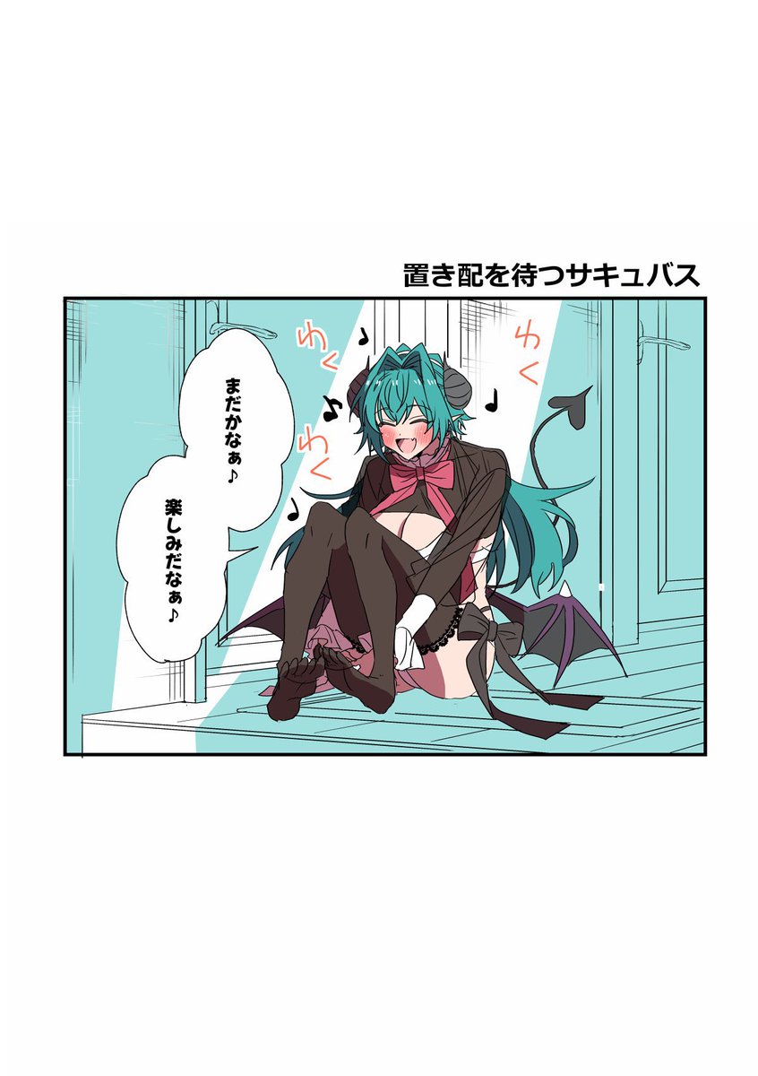 (2/2)