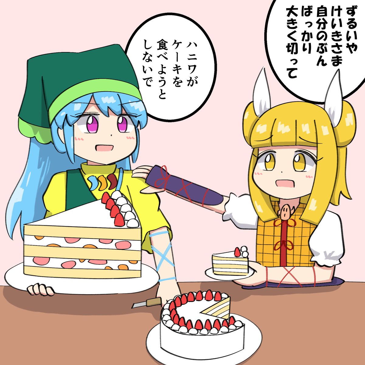 埴安神ケーキ 